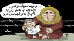 أمية جحا (فلسطين)